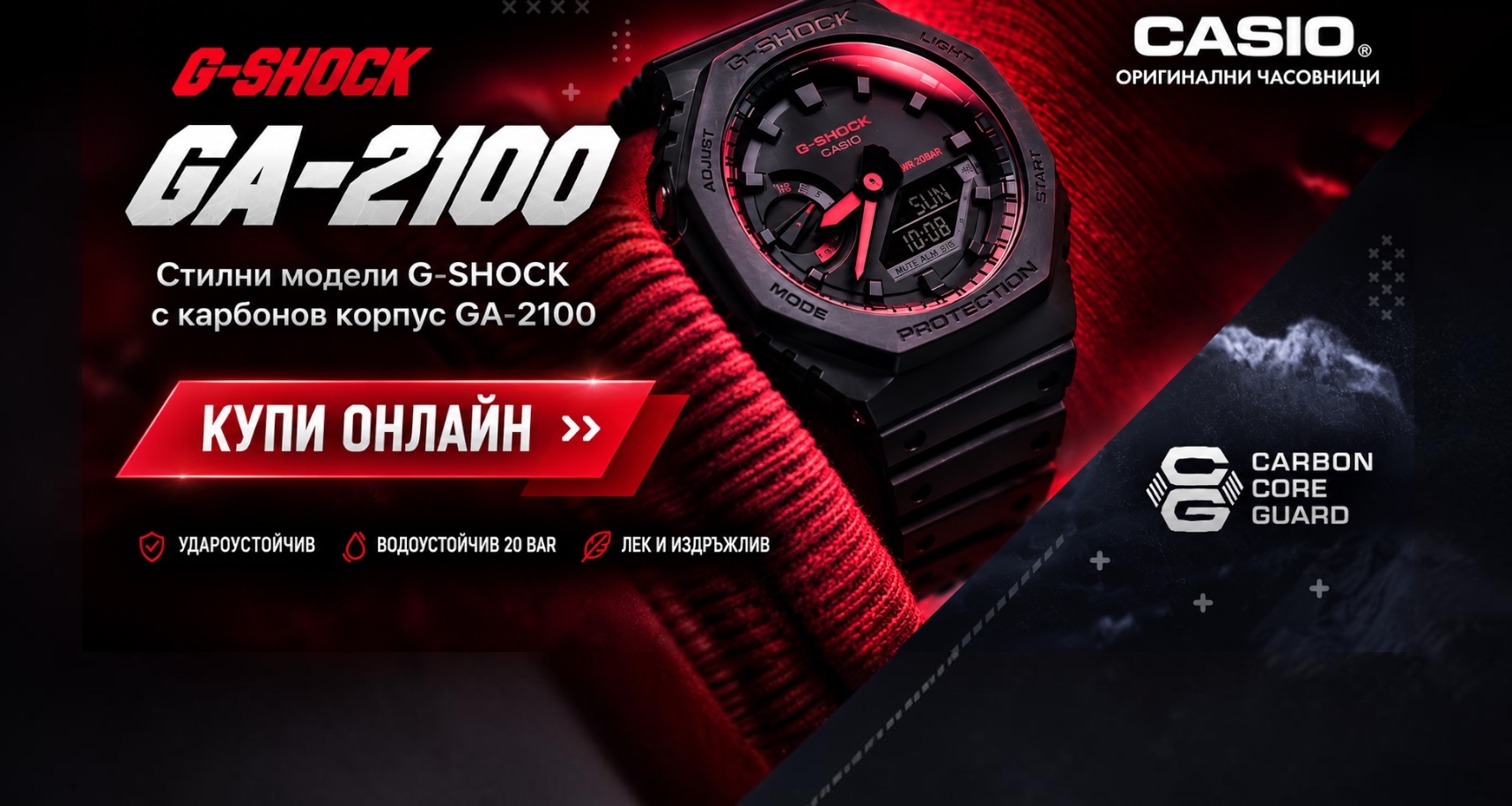 Ga-2100